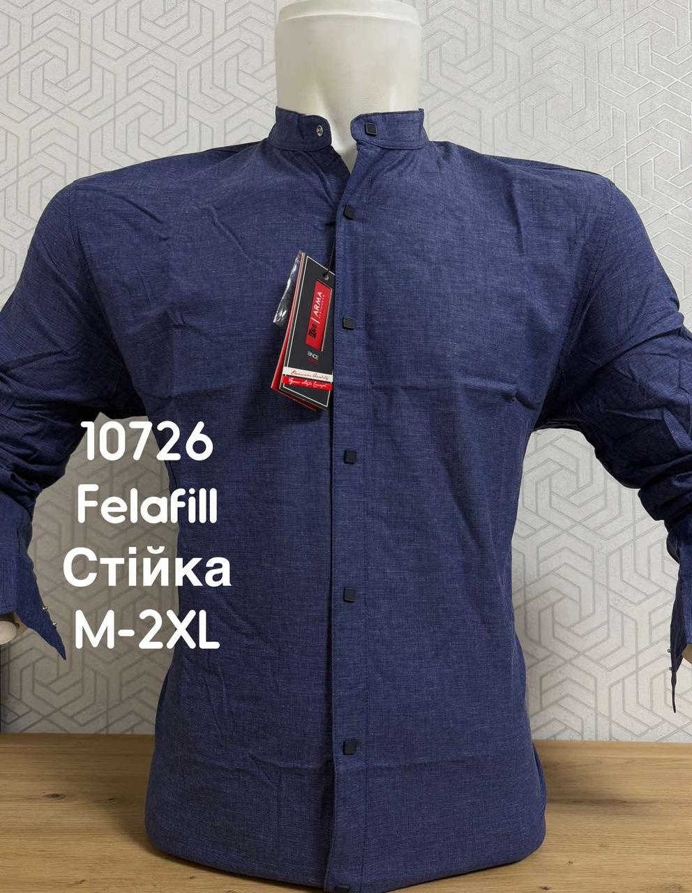 Сорочка з довгим рукавом ARMA, тканина felafill (фалафель), стійка
