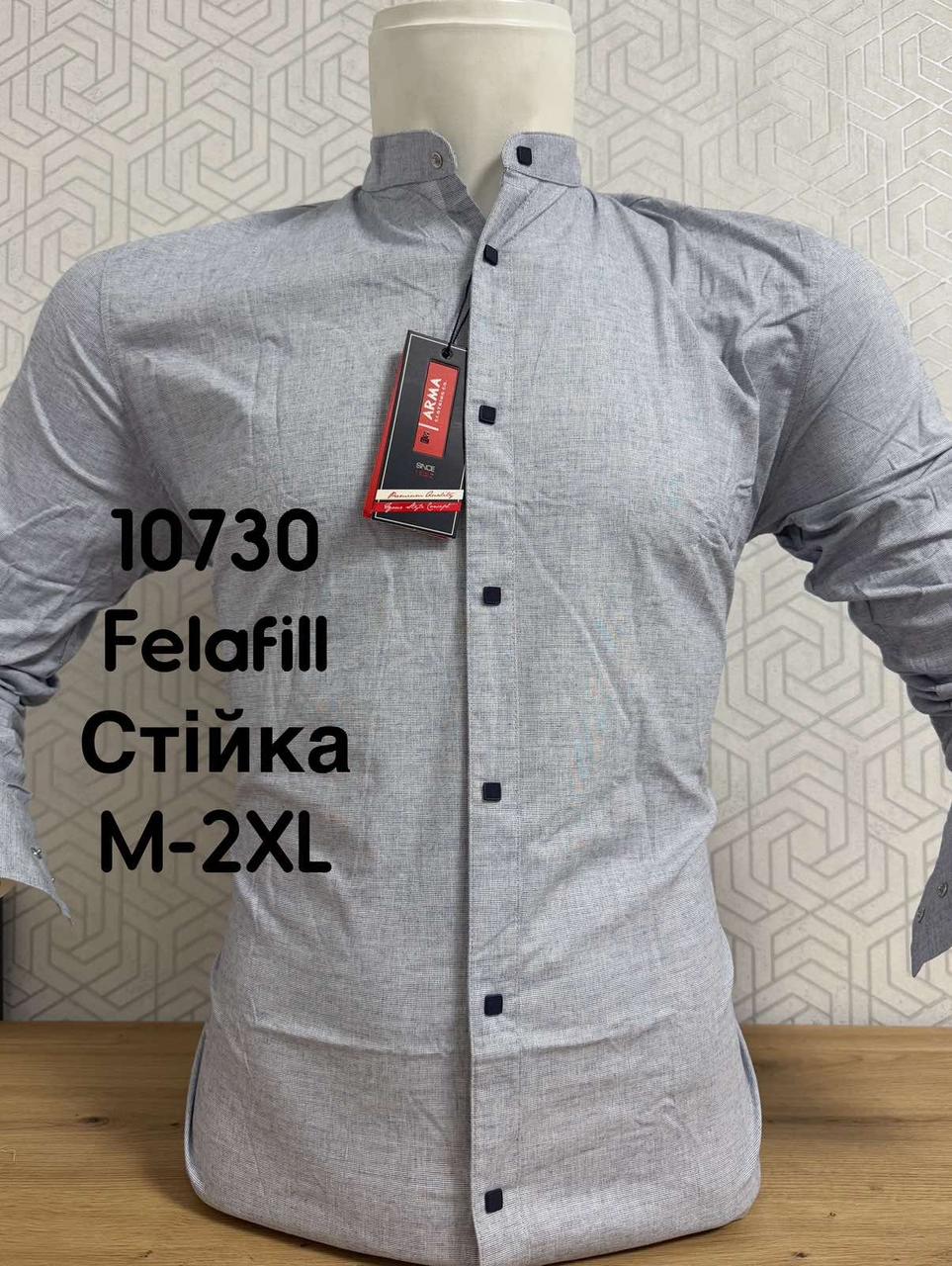Сорочка з довгим рукавом ARMA, тканина felafill (фалафель), стійка