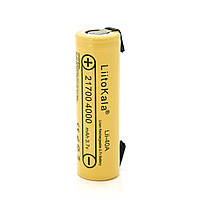 Аккумулятор 21700 li ion liitokala lii 40a nnickel 4000mah 25a 3.7v 2.5 4.2v yellow pvc mayak