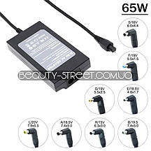 Универсальный блок питания для ноутбука 65W
