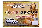 Килимки салону Славута гумові "ДзГТВ" (4 шт.), фото 5