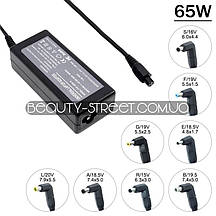 Універсальний блок живлення для ноутбука 65W