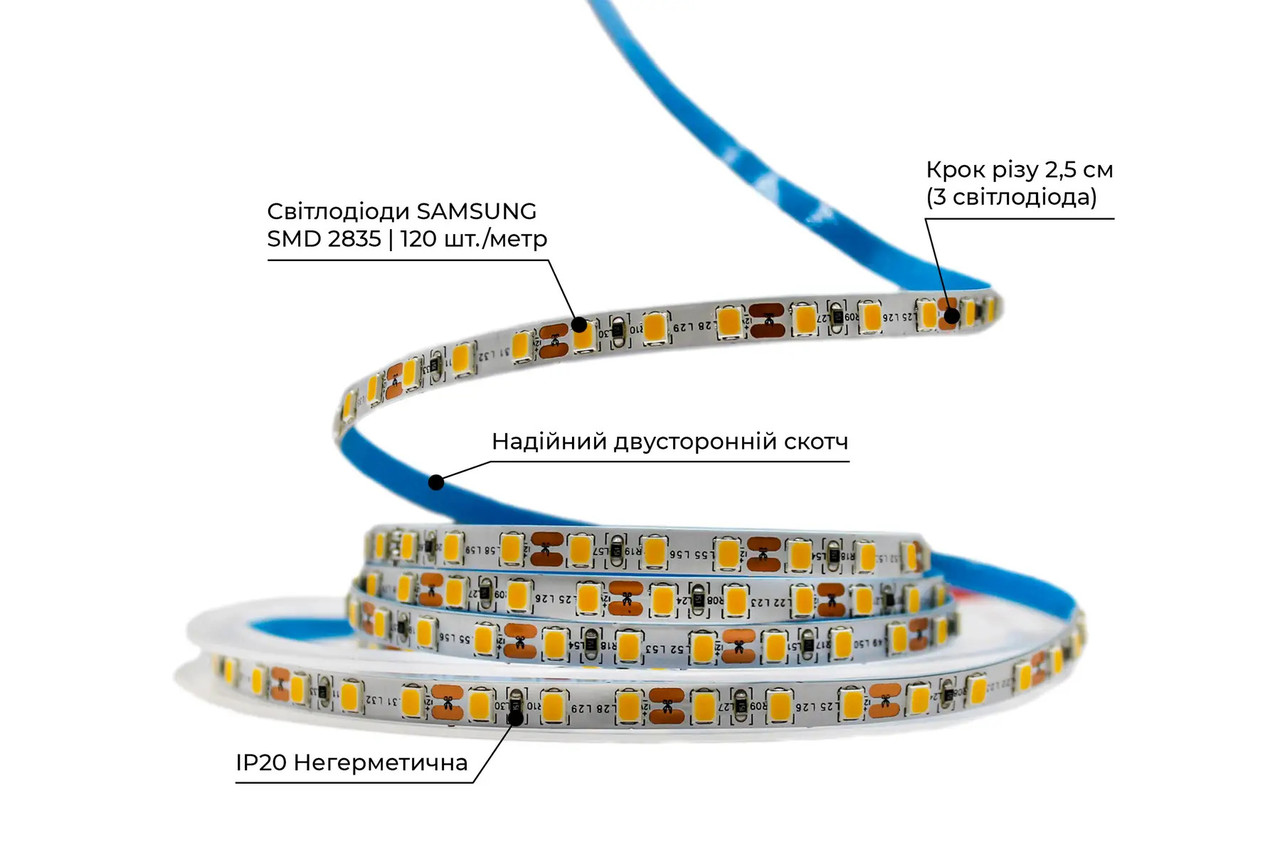 Світлодіодна LED стрічка 12в 5мм 2835\120 IP20 Series "SG" 5500-6000K Prolum 320115