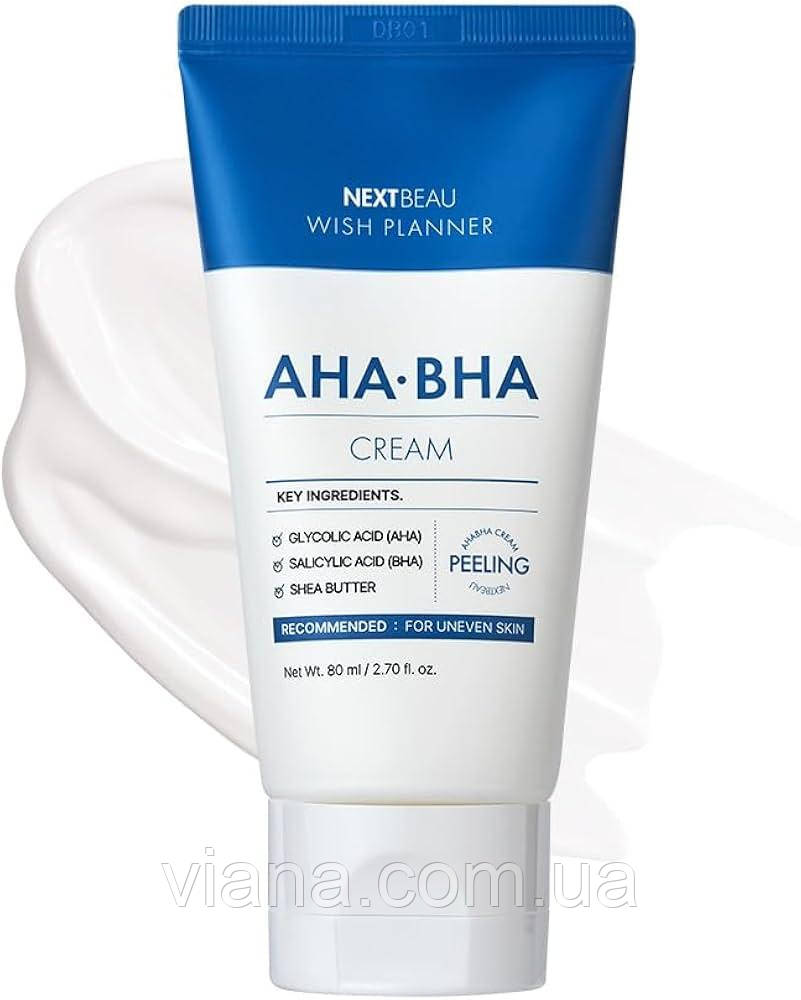 Крем із AHA/BHA кислотами для проблемної шкіри, матуючий NEXTBEAU Wish planner AHA/BHA cream, 80 мл