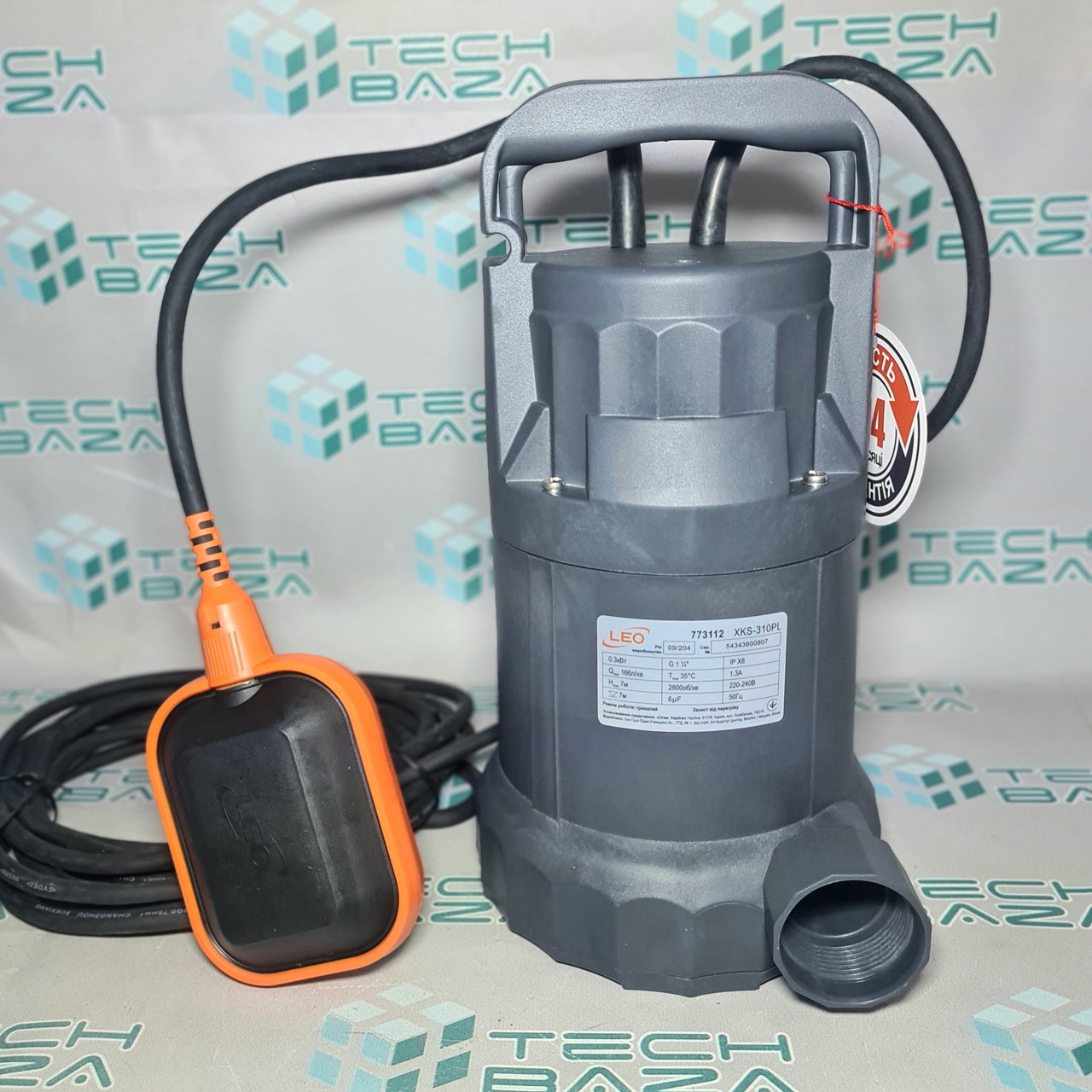 Насос дренажний садовий 0.3кВт Hmax 7м Qmax 166л/хв (част. до 5мм) LEO (773112)