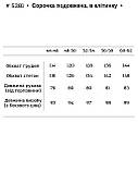 Стильна жіноча сорочка у клітину Тканина турецька фланель Розміри 44-46, 48-50, 52-54, 56-58, 60-62, фото 5
