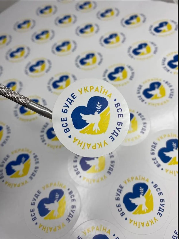 Наклейки патріотичні оптом Кольорові самоклейні етикетки Наклейки з логотипом, фото 1