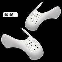 Вставки у взуття Crease Protector для запобігання заломам та збереженню форми універсальний 40-46 29251 40-46, фото 2