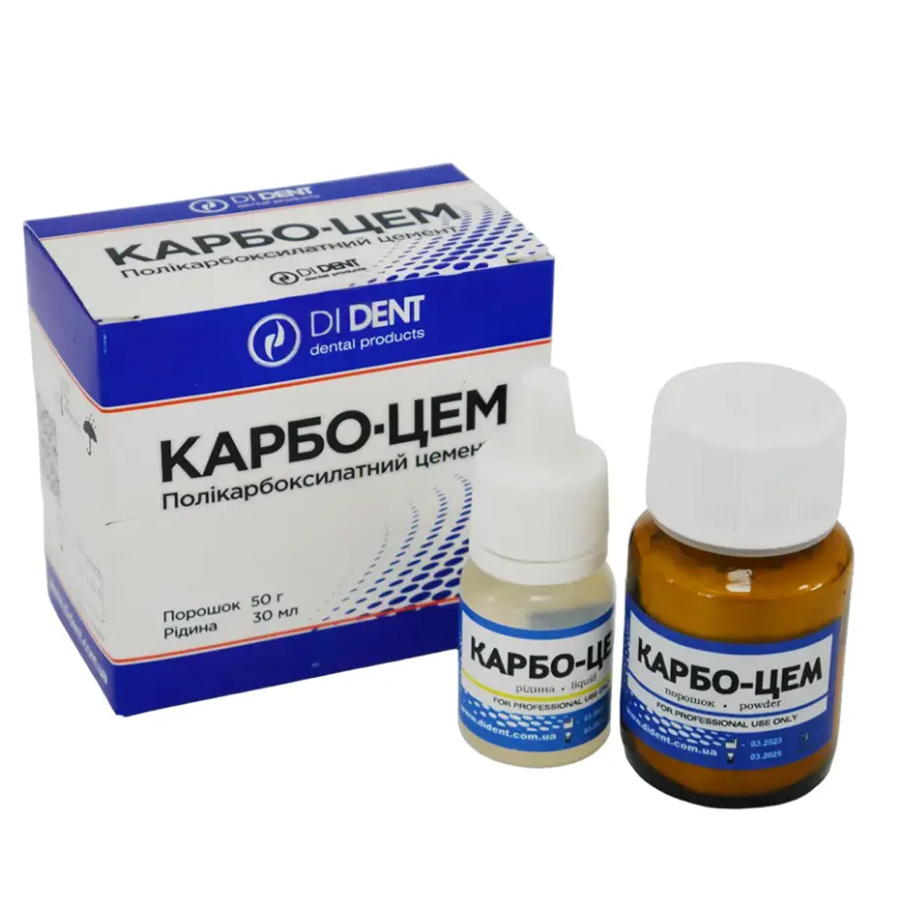 Карбо-Цем цемент Dident ТЕРМІН 03.2025
