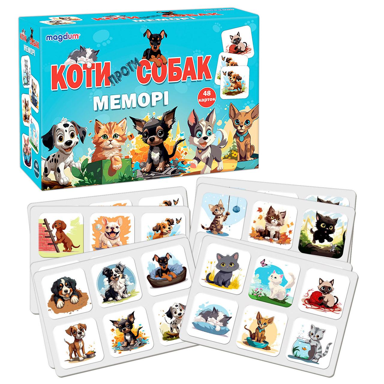 Гр Гра настільна ME5032-24 "Меморі. Коти проти собак"  "Magdum", фото 1
