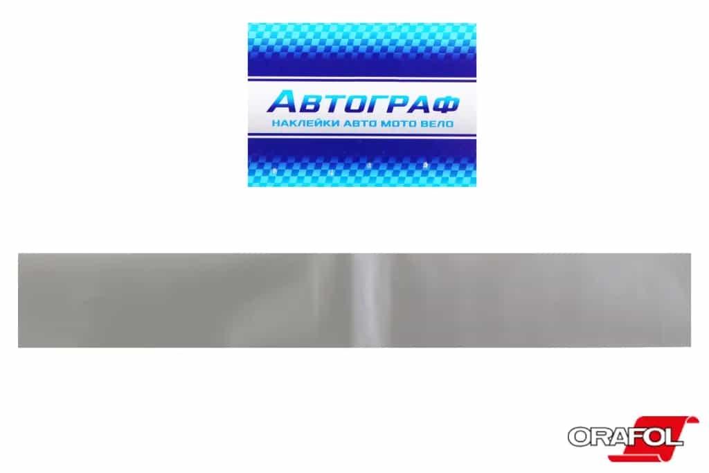 Наклейка на лобове скло 17*136см срібл. "Автограф"