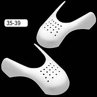 Вставки у взуття Crease Protector для запобігання заломам та збереженню форми розмір 35-39 29251 35-39, фото 2