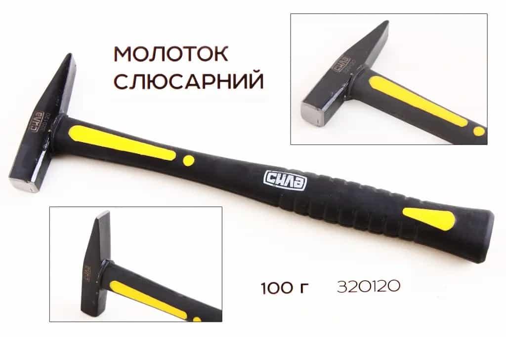 Молоток 100 г ручка з фібергласу "Сила"