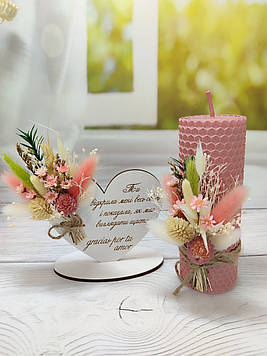 Набір декоративних свічок із вощини "Кохання" з сухоцвітом