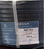 Провід ВВГ нг П 3х2.5 мідний силовий моножила Одеса ГОСТ (кратно 50м) трижильний, фото 3