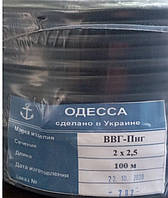 Кабель силовий ВВГ нг 2х2.5 моножила негорючий мідь ГОСТ Одеса