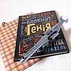 Подарунок хлопчику набір Генія арт.1410-11, фото 3