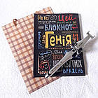 Подарунок хлопчику набір Генія арт.1410-11, фото 6