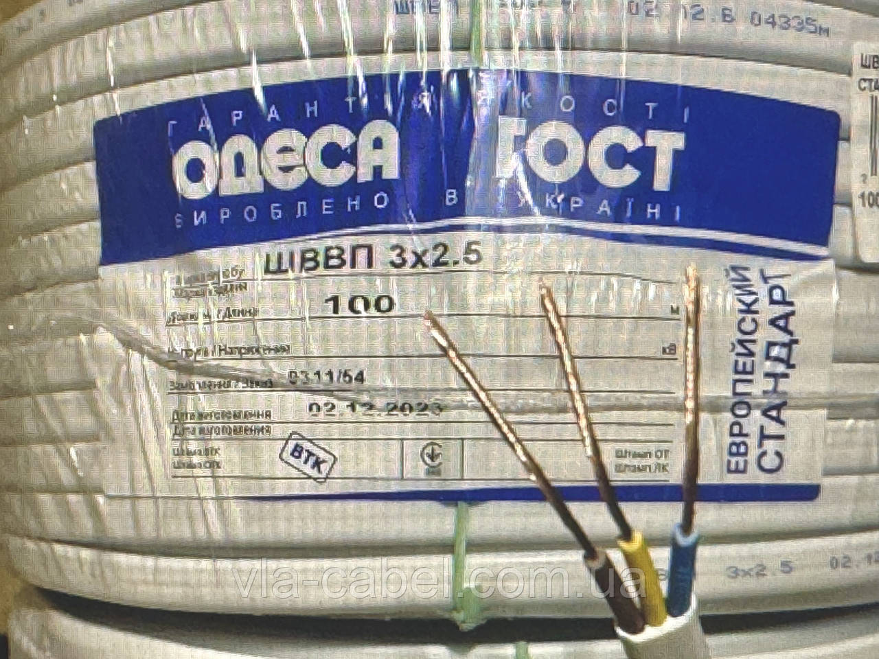 Кабель силовий ШВВП 3х2.5 м'який для проводки Одеса ГОСТ (кратно 50м) мідь