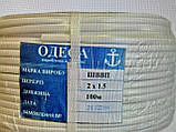 Провід мідний ШВВП 2х1.5 плоский Одеса Гост (бухта 100м), фото 5