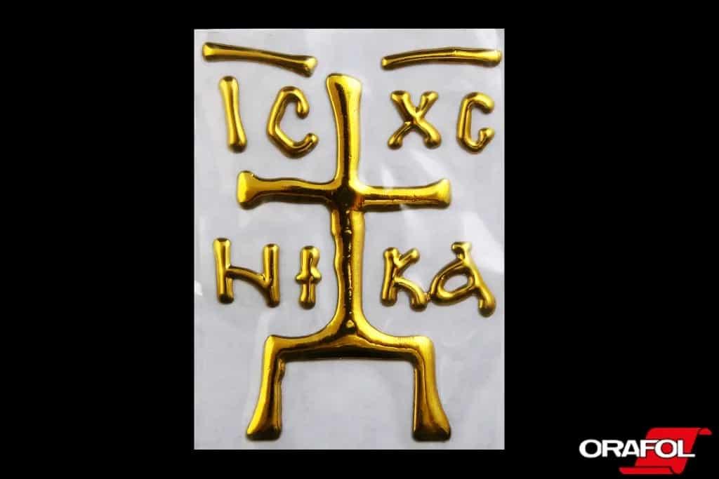 Наклейка Врятуй і збережи силікон контур золотиста 8*6см "Автограф" (ІС ХС НИКА)