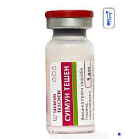 Вакцина Тешена Суимун 5 доз БТЛ