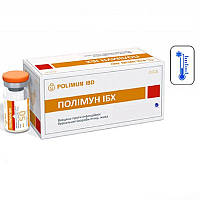 Вакцина Полимун ИББ живая болезнь Гамборо 50 доз для кур БТЛ