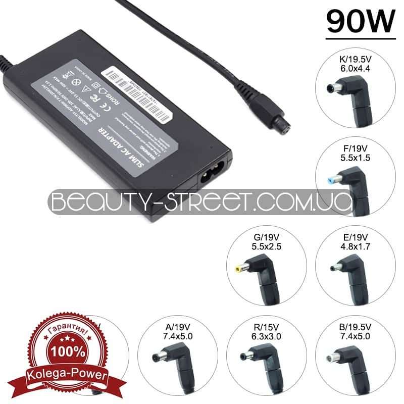 Універсальний блок живлення для ноутбуків 90W