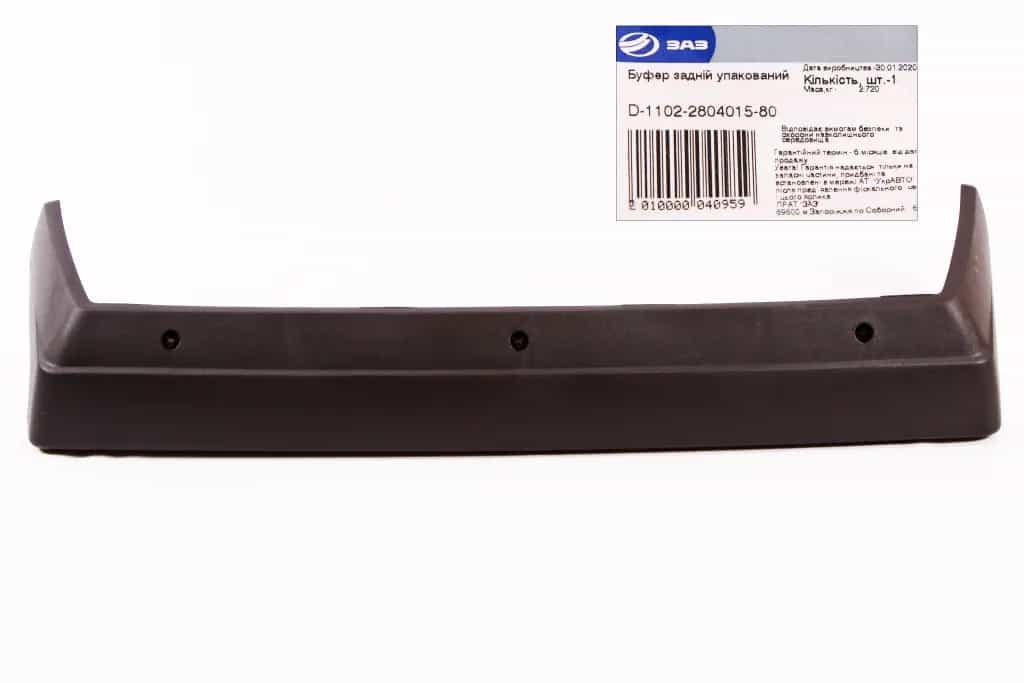 Бампер Таврія задній "АвтоЗАЗ", фото 1