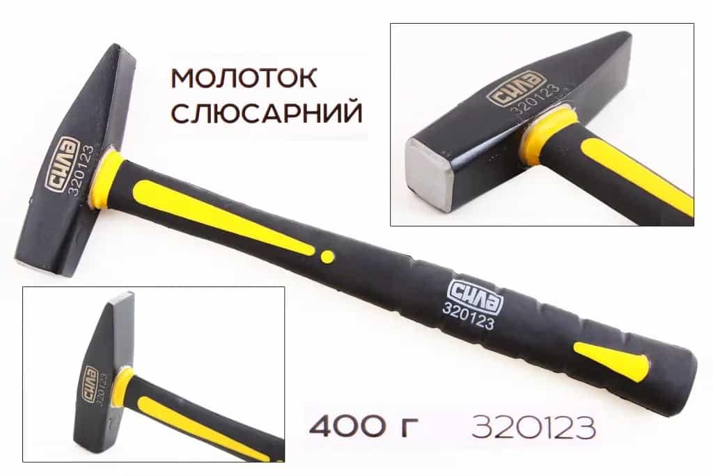 Молоток 400 г ручка з фібергласу "Сила"