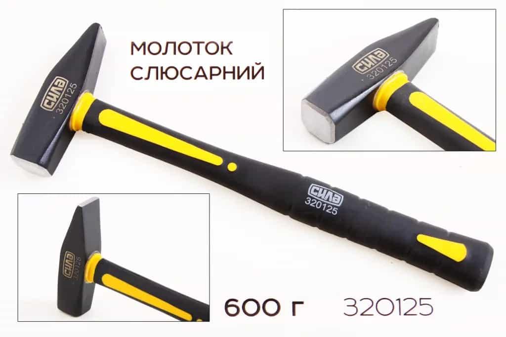 Молоток 600 г ручка з фібергласу "Сила"