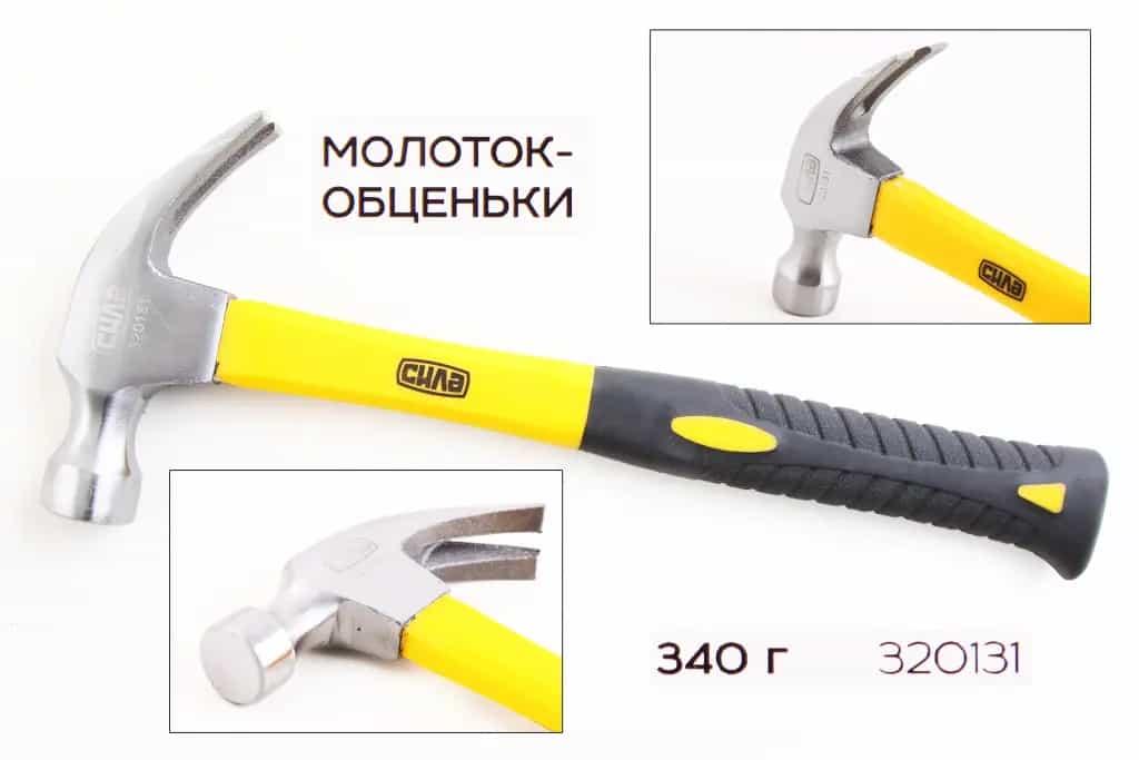Молоток-цвяшник 340 г ручка з фібергласу "Сіла"