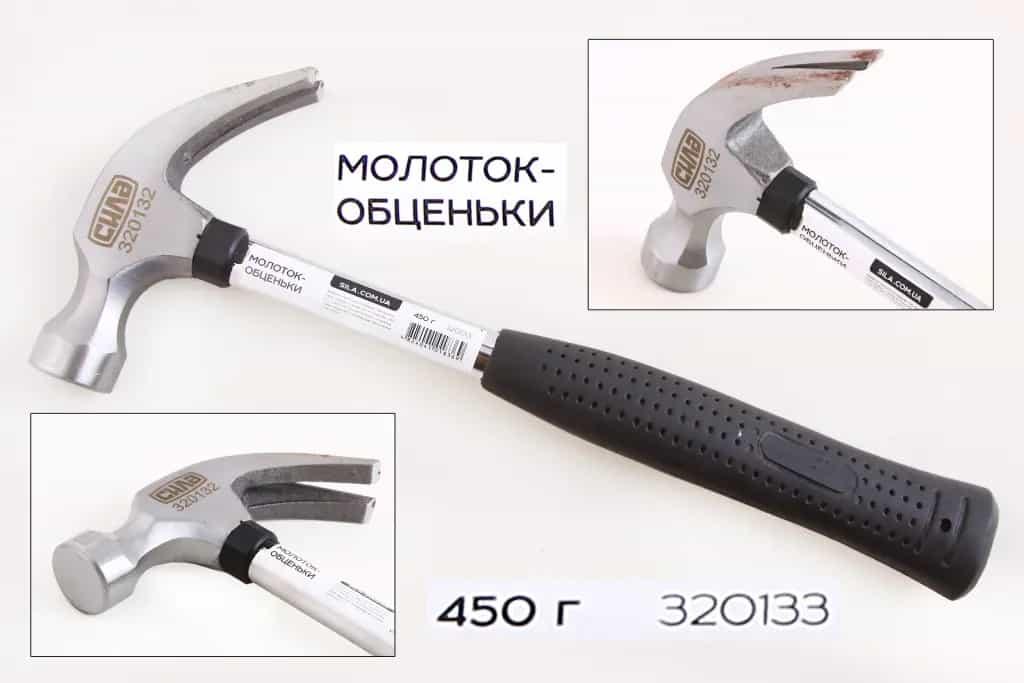 Молоток-цвяшник 450 г ручка з металу. прогумована "Сіла"