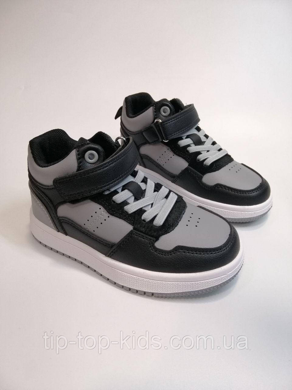 Черевики для хлопчика Apawwa 819 bl-grey чорно-сірі р. 26-31