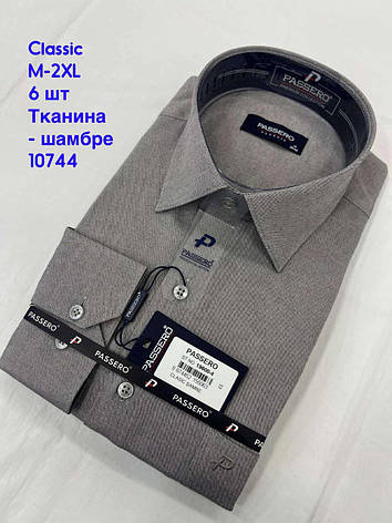Сорочка на довгий рукав Passero classik шамбре -19600 color 4, фото 1