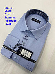 Сорочка на довгий рукав Passero classik шамбре -19600 color 6