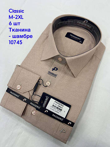 Сорочка на довгий рукав Passero classik шамбре -19600 color 9, фото 1