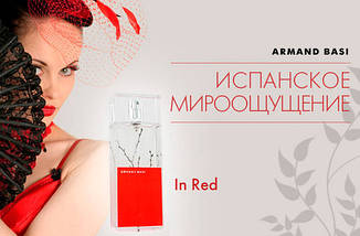 Armand Basi In Red туалетна вода 100 ml. (Арманд Баси Ін Ред), фото 4