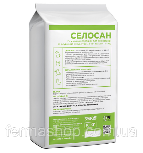 "Селосан" Екологічний гігієнічний порошок для дезінфекції та осушення 10 кг, фото 1