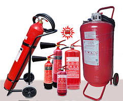 Вогнегасники