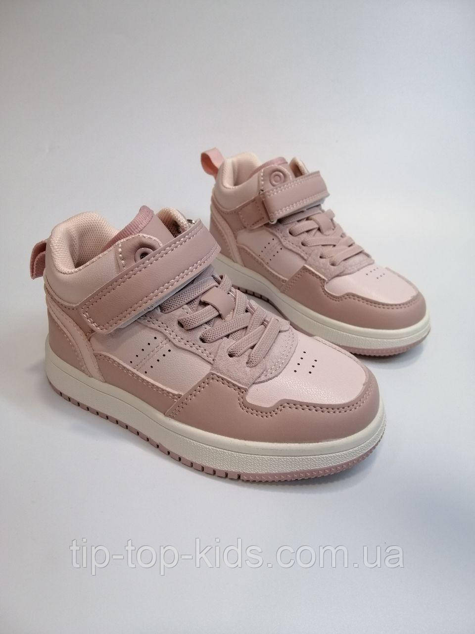 Хайтопи для дівчинки Apawwa 819 pink рожеві р.26-31