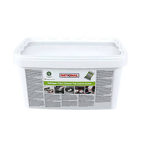 Таблетки для чищення Rational Active Green 56.01.535