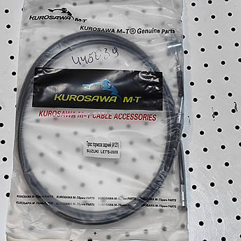 Трос гальма задній Suzuki LET'S-I/II/III (A121) Kurosawa