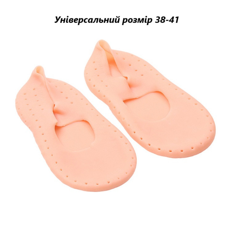 Шкарпетки з силіконові. Гелеві шкарпетки для відновлення та живлення шкіри ніг з ефектом СПА розмір 38-41, фото 1