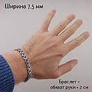 Браслет чоловічий срібний плетіння Рамзес ширина 7,5 мм. Браслет на руку чоловічий Рамзес срібло. 19 см, фото 2