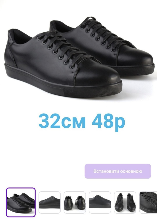 Моделі кед великих розмірів Rosso Avangard Konvaro Black BS