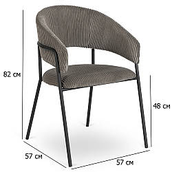 Стільці з напівкруглою спинкою Tinka сірий вельвет із чорними металевими ніжками для кафе