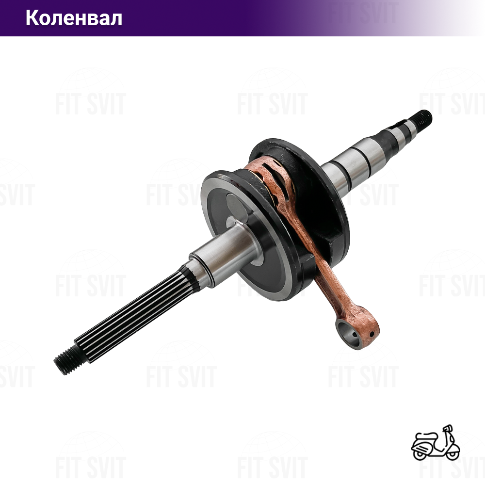 Колінвал Yamaha Jog 3KJ