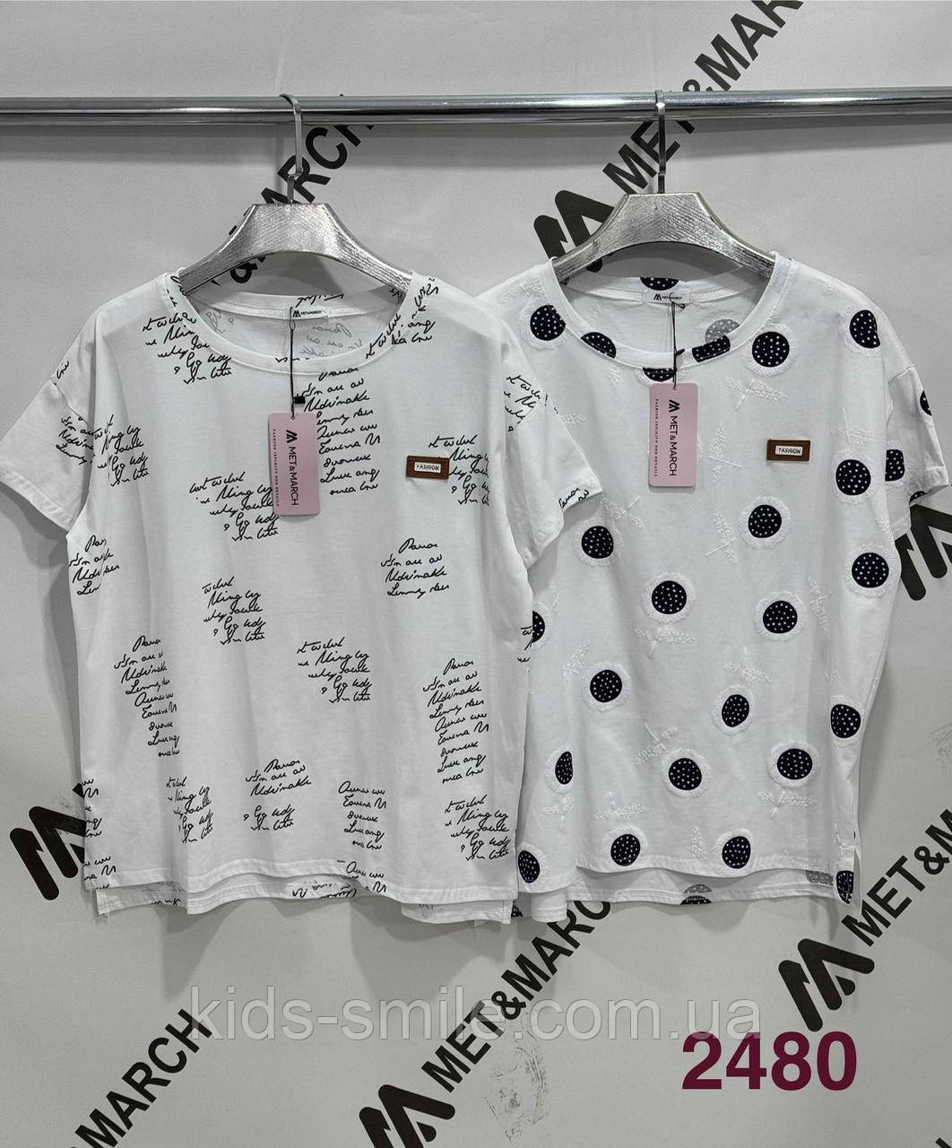 Футболки жіночі (Розміри: 46-52)