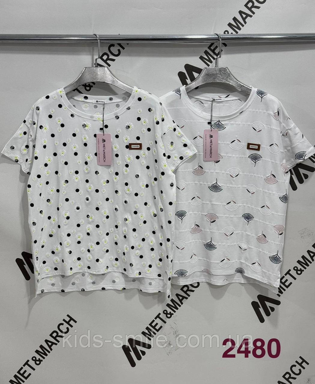 Футболки жіночі (Розміри: 46-52)